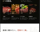 LPランディングページ格安で承ります 高品質なのに1ページ15,000円~承ります イメージ5