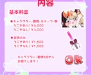 アニメーション配信用スタンプ制作いたします Twitchやyoutubeに使える可愛いスタンプ作ります イメージ2