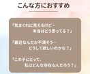 愛猫との絆が深まる｜あなたとの相性を鑑定しますます うちの子の気持ち、知りたくないですか？ イメージ2