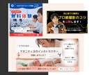 シンプルに刺さるバナーを制作いたします ⭐︎「デザイン」と「言葉」であなたの想いを表現します⭐︎ イメージ7