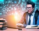 データサイエンス(統計/機械学習)のレッスンします 【これから】学びたい人・転職したい方向けオンラインレッスン イメージ2