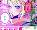 ポップでサイケデリックなイラスト・漫画描きます キャッチーなイラストで一目見たら忘れられない絵を提供します。 イメージ1