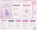 推し×あなたの相性を徹底分析しますます なぜ惹かれる？相性からあなたに合う推し活まで分析 イメージ5