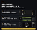 面倒なPC作業を専用ツールで自動化します 繰り返し作業や画像・動画処理をあなた専用にツール化 イメージ1