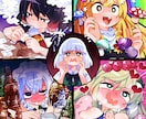 追加料金なしで描かせていただきます 商用利用可能！必要なイラストを制作します イメージ10