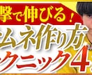 修正無制限で格安・高品質なバナー制作します お値段以上の納得いく品質と成果を出し迅速・丁寧に対応します！ イメージ7