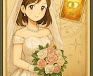 結婚ー再婚編ー占っちゃいます 素敵な出会いなんて…あるかも(〃ω〃) イメージ1