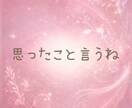 基本は優しいめい☘️ここでは少し辛口でお話します 女性目線・客観的な視点・距離感を見て少し辛口でお話します✨ イメージ5