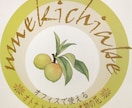 オトナ可愛い♡アイコン及びロゴ、名刺作ります ロゴ案プラスたったの1500円でオトナ可愛い名刺が完成 イメージ1