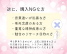 人生好転・婚活の不安解消・お悩み相談お受けします 婚活の進め方に迷ったら・現役婚活アドバイザーが相談に乗ります イメージ9