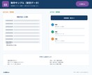 Excel・PowerPoint資料を整理します 見づらい資料を、読みやすく伝わる形に整理 イメージ3