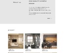 集客•スマホ対応 オリジナルサイト制作致します WordPressを使用したサイト制作も可能です！ イメージ5