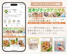 インスタを整え集客につながるアカウントに仕上げます 初めてでも安心の徹底サポート！名刺代わりになるインスタへ イメージ4