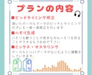 歌ってみたMIXします 歌い手さん配信者さん大歓迎!歌ってみたMIXします イメージ3