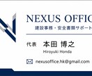 建設業の各種書類作成・入力業務をお手伝いします グリーンサイト入力や各種書類作成など、お気軽にご相談ください イメージ2
