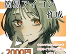 かわいいからかっこいい雰囲気を厚塗りでお描きします 基本的に追加料金なしでお届けできます。 イメージ1