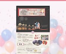 集客アップのチラシ制作します イベントや開業のお知らせお任せください！ イメージ6