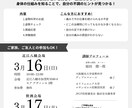 あなたの「伝えたい」を手伝います いつもよりちょっとかっこいいを作ります！ イメージ1