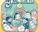 グッズや雑誌にも！ゆるくて可愛いイラスト描きます 世界に一つだけのイラストお描きします！写真のイラスト化も！ イメージ3