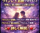 強制縁結び　ツインレイ統合【願望成就】祈祷します 強力縁結び・ご祈祷✨【願望成就】恋愛成就・連絡引き寄せご祈祷 イメージ7
