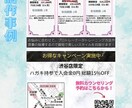 SNS広告で1クリック/30円のバナーをつくります 自社で培ったノウハウを使いSNSにて低価格のコンバージョン イメージ7