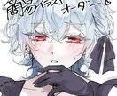 簡易イラストを制作します 少年少女達を描くのが得意です！ イメージ1