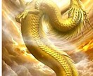 赤いお狐様の力で金運霊視・金運上昇アドバイスします ★金運上昇★投資&副業★起業★霊感霊視タロット★ヒーリング★ イメージ6