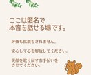 看護師があなたの気持ち（愚痴、悩み）受け止めます 長い看護師歴があるから、現場の辛いリアルがわかります！ イメージ9