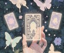 最短15分※お相手の今の気持ちをサクッと占います 年齢、生年月日不要サクッと占いたい方におすすめ！ イメージ1