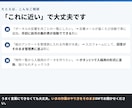 不動産会社の事務作業を自動化ツールにします 物件データ整理・反響集計・帳票づくりを自動に イメージ3