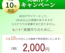 キャンペーン特典あり！魅力的なバナー制作します 商品の売り上げに悩んでいる方！競合と差を出したい方へ！ イメージ2