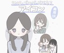 即日対応可✿ゆるかわSNSアイコンお描きします 商用利用OK♪ SNS・ブログ等に使えるアイコンを制作します イメージ1