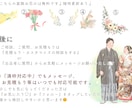 おしゃれな結婚式に♡かわいく似てる似顔絵描きます シンプルでも目を引くウェルカムボード/結婚祝い/両親贈呈品 イメージ10