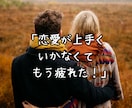 経験豊富な50代⭐があなたの疲れた心を癒します 「苦しい！辛い！疲れた！」に…幸せカウンセラーが寄り添います イメージ3