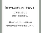 簿記3級｜現役大学生が「わからない」を解決します 【7days】初心者から1発合格！質問・計画・進捗をサポート イメージ7
