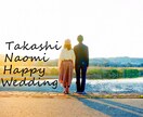 結婚式に流すムービーをオーダーメイドで作ります 写真変更無制限！一生に一度の大事な一日を彩るお手伝い致します イメージ1