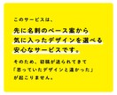 シンプル名刺制作｜64案から選択できます 低価格＆短納期にてシンプルな名刺デザインを制作いたします！ イメージ2