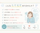 仕事のモヤモヤをまずは気軽に電話でお聞きします ~まとまっていなくても大丈夫です~ イメージ2