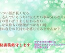 モヤモヤ漠然とした不安を感じています 何に悩んでいるのか分からず相談したいのにできない時にどうぞ イメージ3