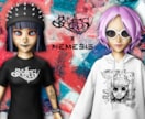 プロのデザイナーがグラフィックデザインします グラフィック、ビジュアル、イラストなんでもご相談ください！ イメージ3