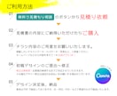 即日可能！チラシ・DM・フライヤー制作いたします お急ぎも対応！あなたのイメージを魅力的に形にします！ イメージ2