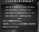 インパクト重視！目立つバナー・サムネ画像作成します 1枚づつ心を込めて制作｜結果に繋がる高品質デザインが欲しい方 イメージ2