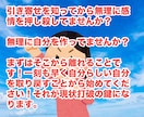引き寄せで叶わないあなたへ強力な願望実現法教えます 潜在意識書き換え　ブロック解除　お金　恋愛　仕事　本能で実現 イメージ8