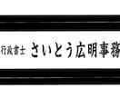 フリーランス様の契約書を作成します 契約書作成専門の行政書士であるプロが契約書を作成します！ イメージ3