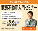 クリックしたくなるＷＥＢ画像作成します 一目で伝わる分かりやすいバナー作ります！ イメージ4