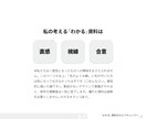 見栄えでごまかさない「わかる」資料をつくります 意図のあるモノクロデザインで企画・提案資料を作ります イメージ6