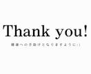 ホメオパシーをもとに、心と体のお悩みを伺います 「 なんとなく不調が続く・誰かに話を聞いてほしい」そんな方へ イメージ6