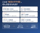 Excel・スプシの繰り返し作業を自動化しますます 毎月の手作業をワンクリックに。動作確認済み+30日サポート イメージ2