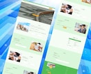 丸投OK！WordPressホームページ制作します 中小企業＆個人事業主向き！投稿機能・無料修正付きで安心お任せ イメージ8