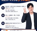 目標と悩みを整理し次の一歩を明確にしますます 現在地を整理し、具体的な行動につながる60分を提供します イメージ1
